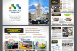 Презентация PDF