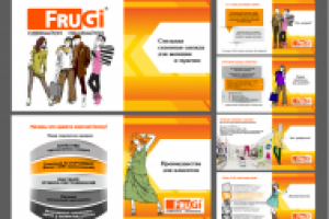 Презентация в PowerPoint