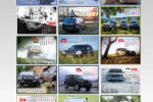 Перекидной  календарь