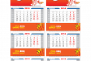 Квартальный календарь