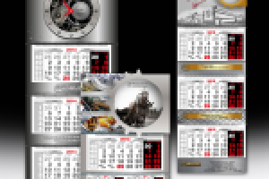 Квартальный календарь