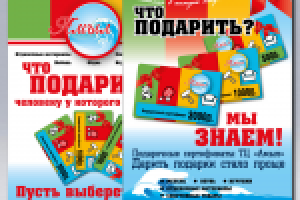 Плакаты А3, А2, А1, А0