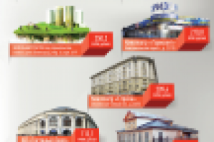 Деп. г. Москвы по конкурентной политике