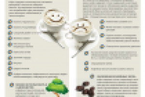 Инфографика для сайта