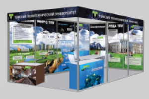 ТПУ. Оформление выставочной экспозиции