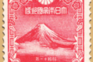 Фуджитсу. Марка