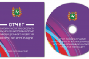 Обложка для диска