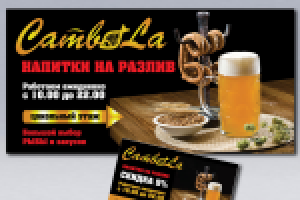 Логотип, вывеска