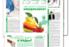 Еженедельная газета о красоте и здоровье "Здоровье ONLINE"