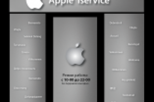 Оформление входного узла