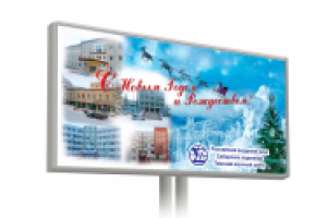 Билборд 3х6