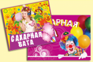 Оформление торговой точки