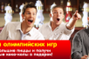 Баннер для сайта