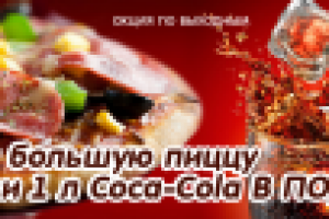 Баннер для сайта