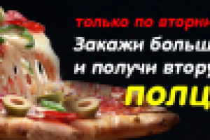 Баннер для сайта