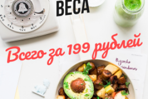 Сторис для инстаграмма 3