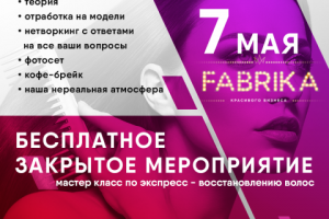 Баннер для инстаграмма 4