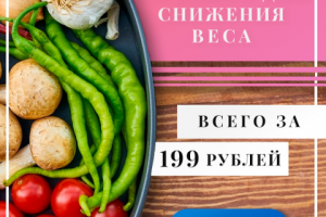 Пост для инстаграмма