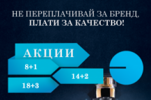 Буклет по косметологии