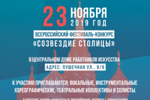 Афиша фестиваля