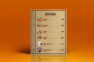 Меню для бара