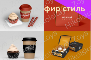 Брендинг, анимация