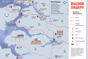 Карта для игры "Вызов лидеру"