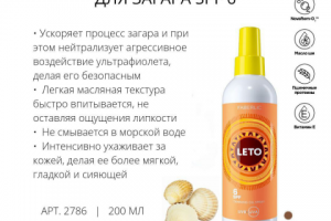 инфоргафика