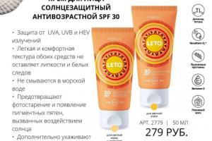 инфоргафика