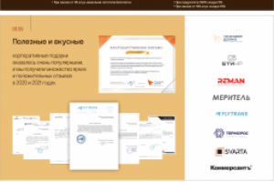 Презентация для PastiLove.