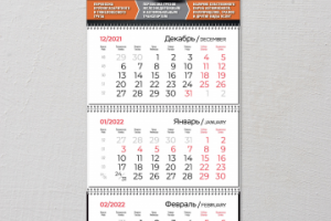Календарь квартальный для Транспортной компании