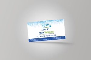 Визитка доставки воды