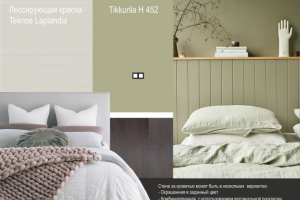 Коллаж спальня для гостей