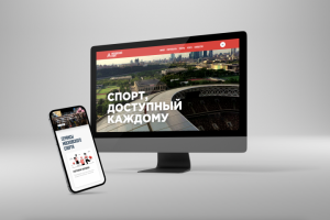Портал массового спорта города Москвы