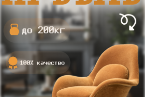 Тренировочная работа