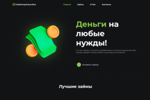 FastMoneyHub