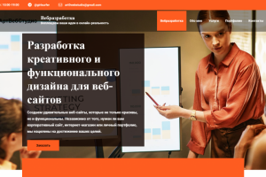 АртВебСтудио