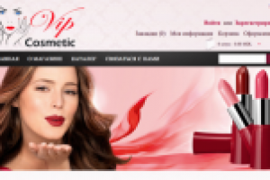 VIP cosmetic