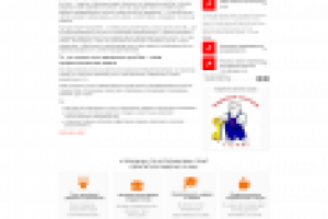 Сайт сервиса бухучёта