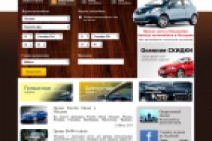 Аренда авто MOLDCAR