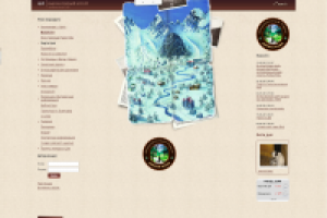 Горнолыжный курорт