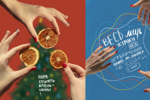 Арт-коллажи