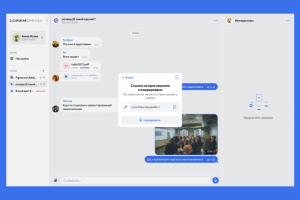 Сервис для принятия решений