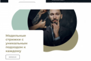 Барадач Шоп