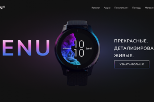 GarminRU умные часы