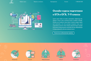 Работа 3237618