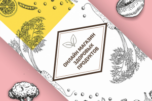 Работа 3237818