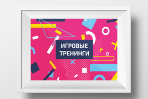 Работа 3237797