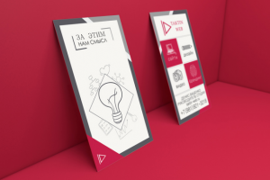 Работа 3237806