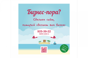 Работа 3237842